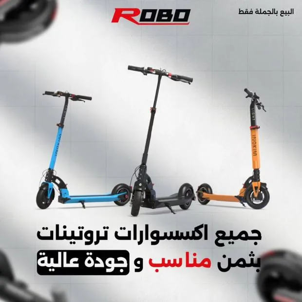 Accessoires trottinettes ROBO